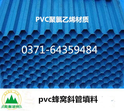 PVCб